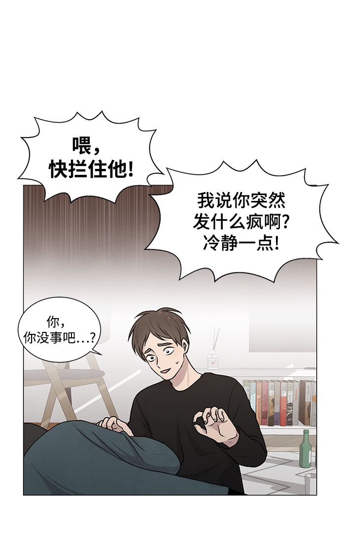 第3话2