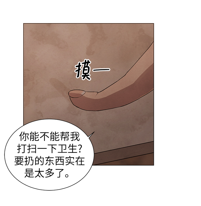 第3话20