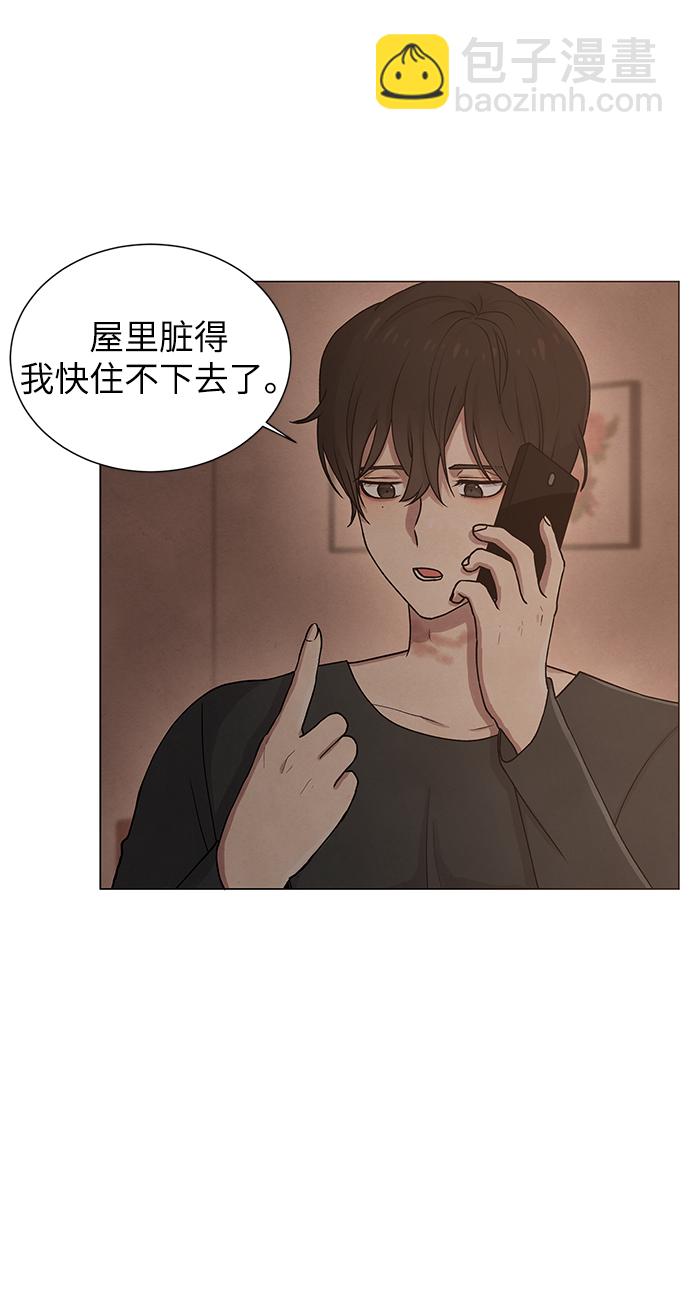 第3话21
