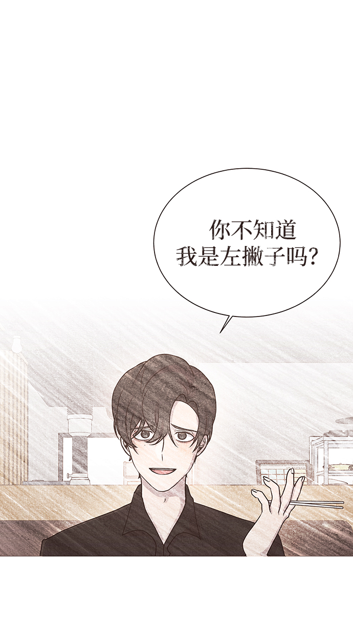第3话23