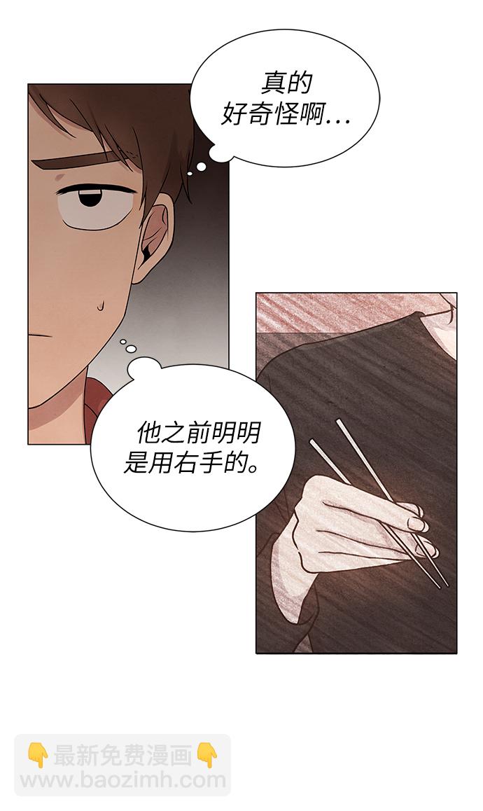 第3话24