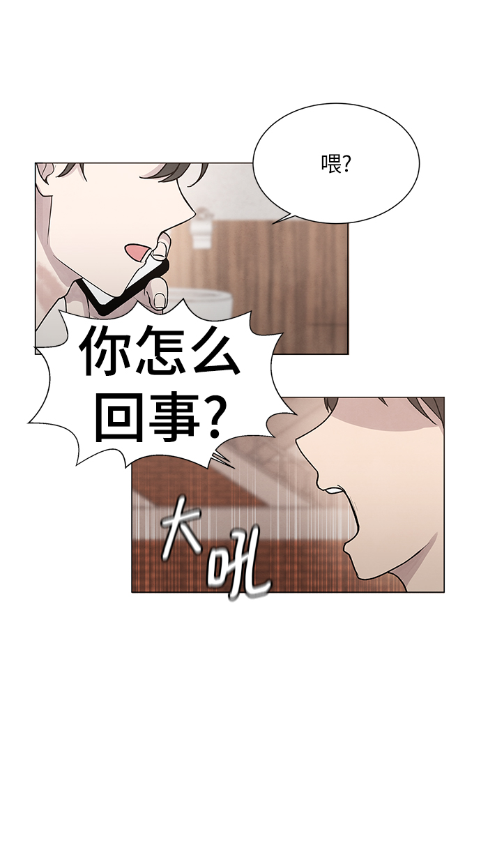 第3话41