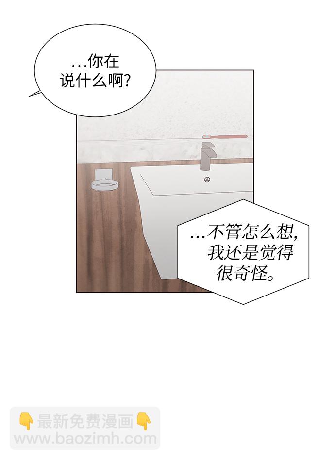 第3话42