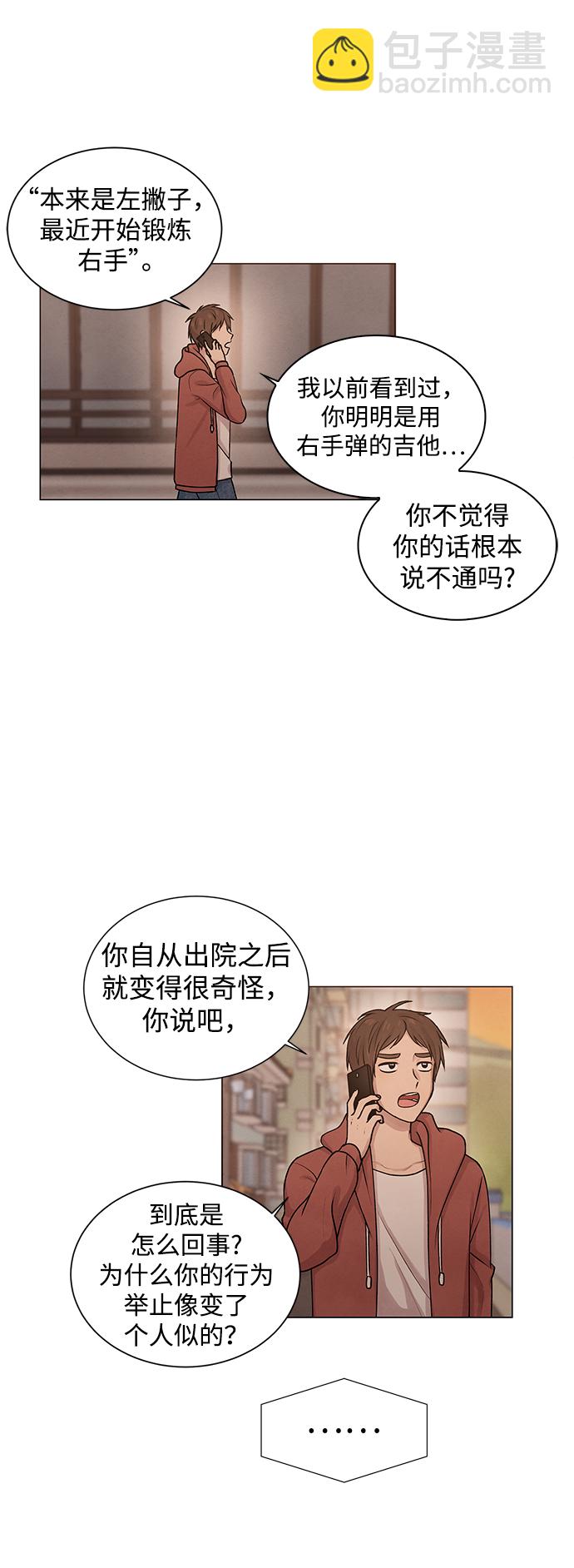 第3话45