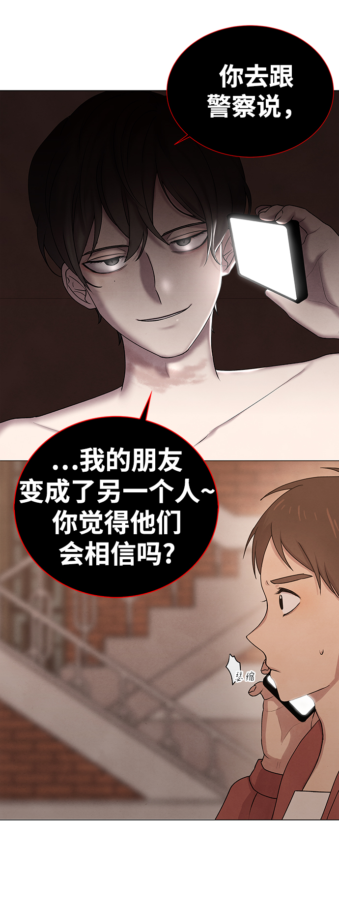 第3话49