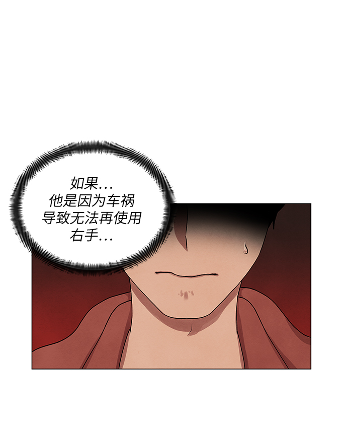 第3话50
