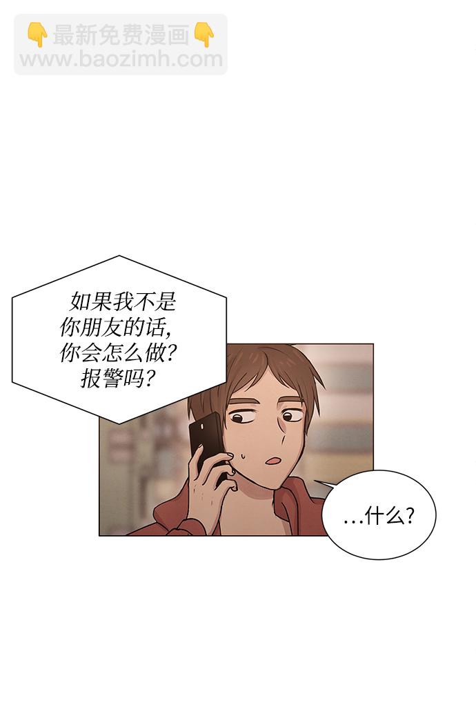 第3话52