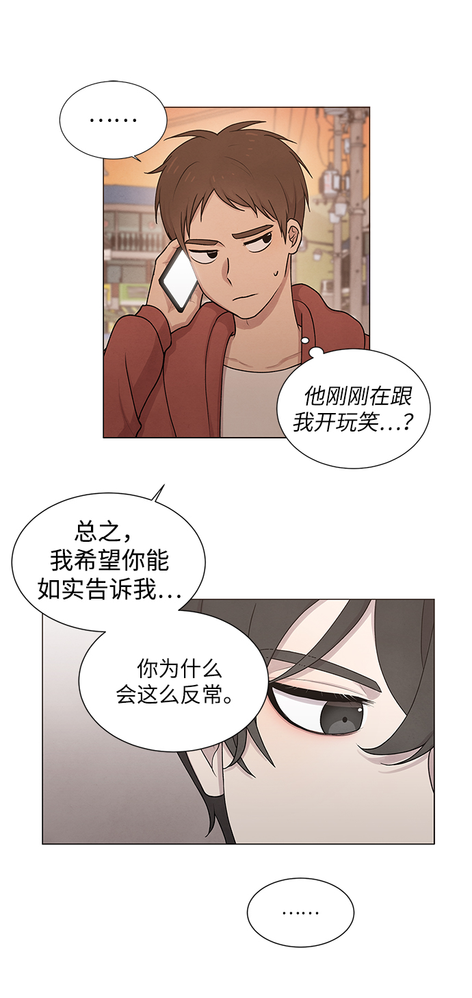 第3话56