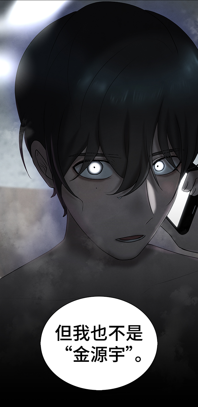 第3话62