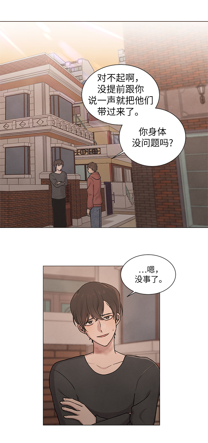 第3话7