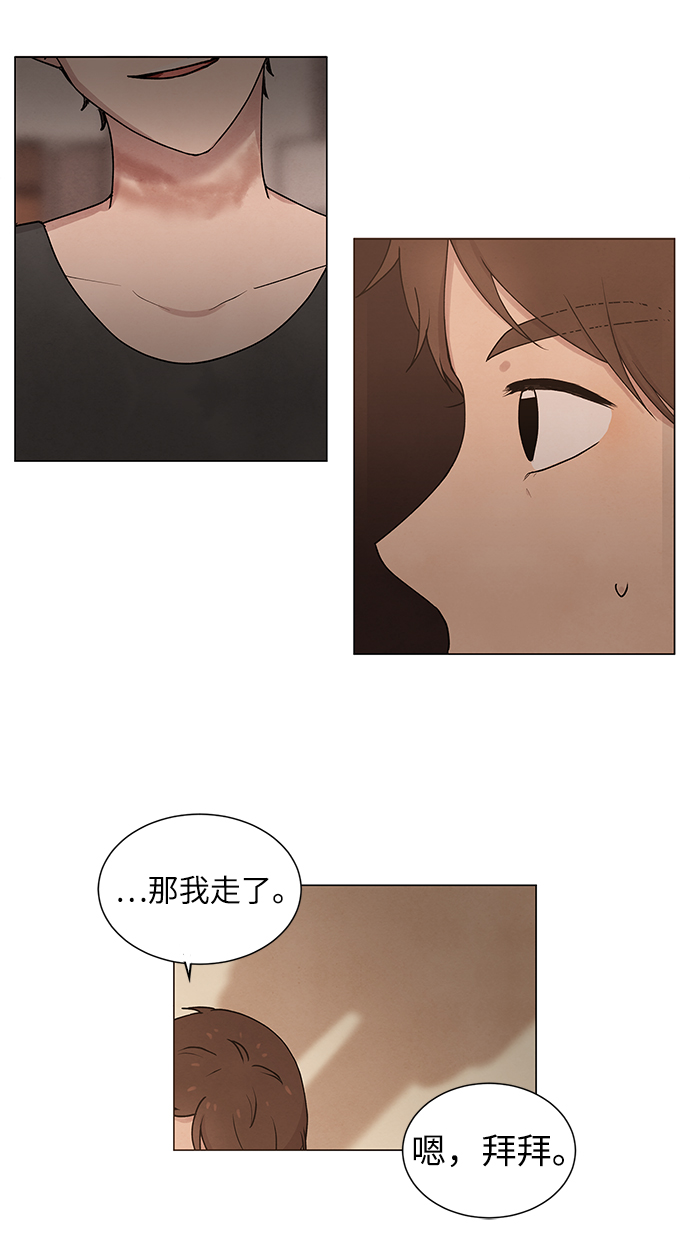 第3话8