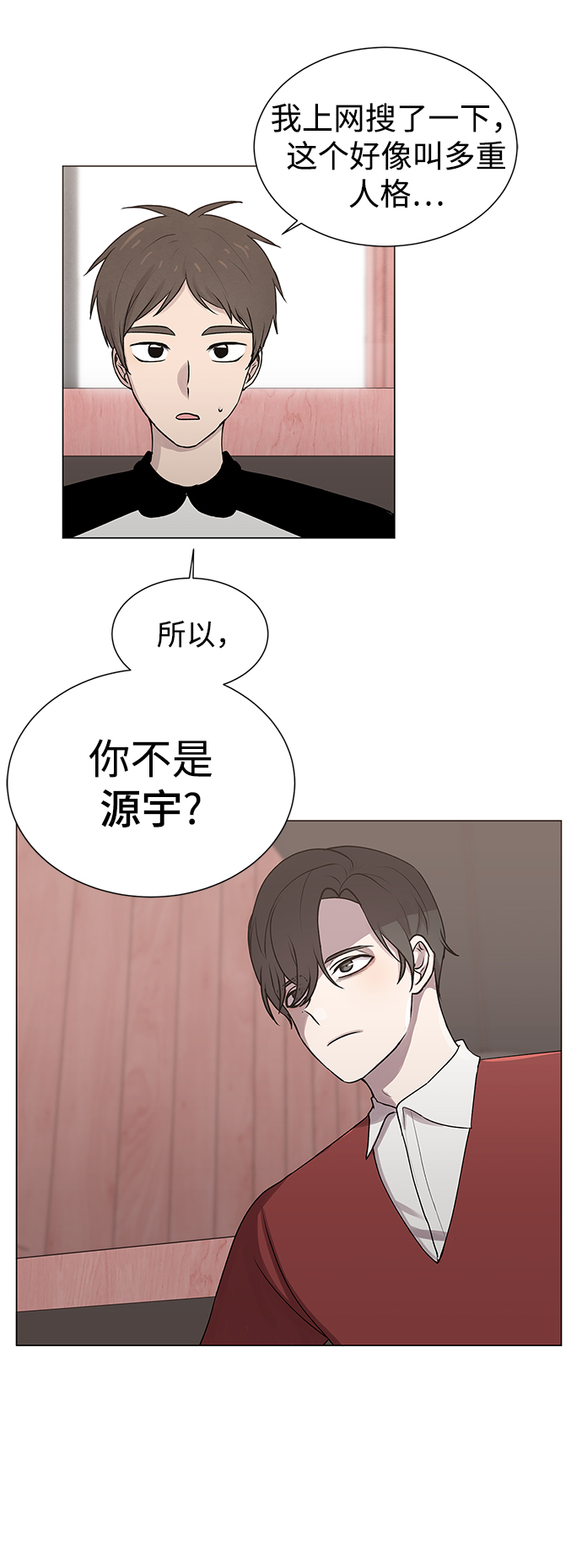 第4话11
