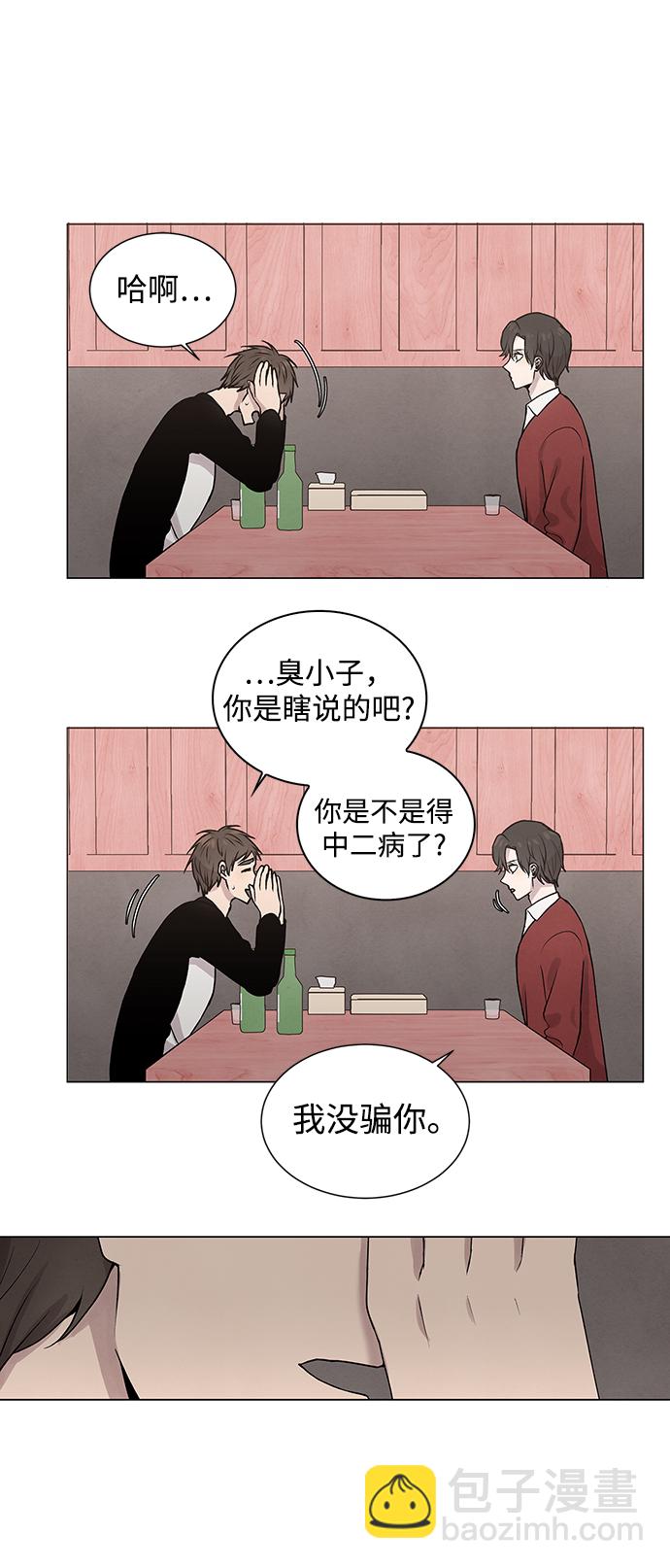 第4话13