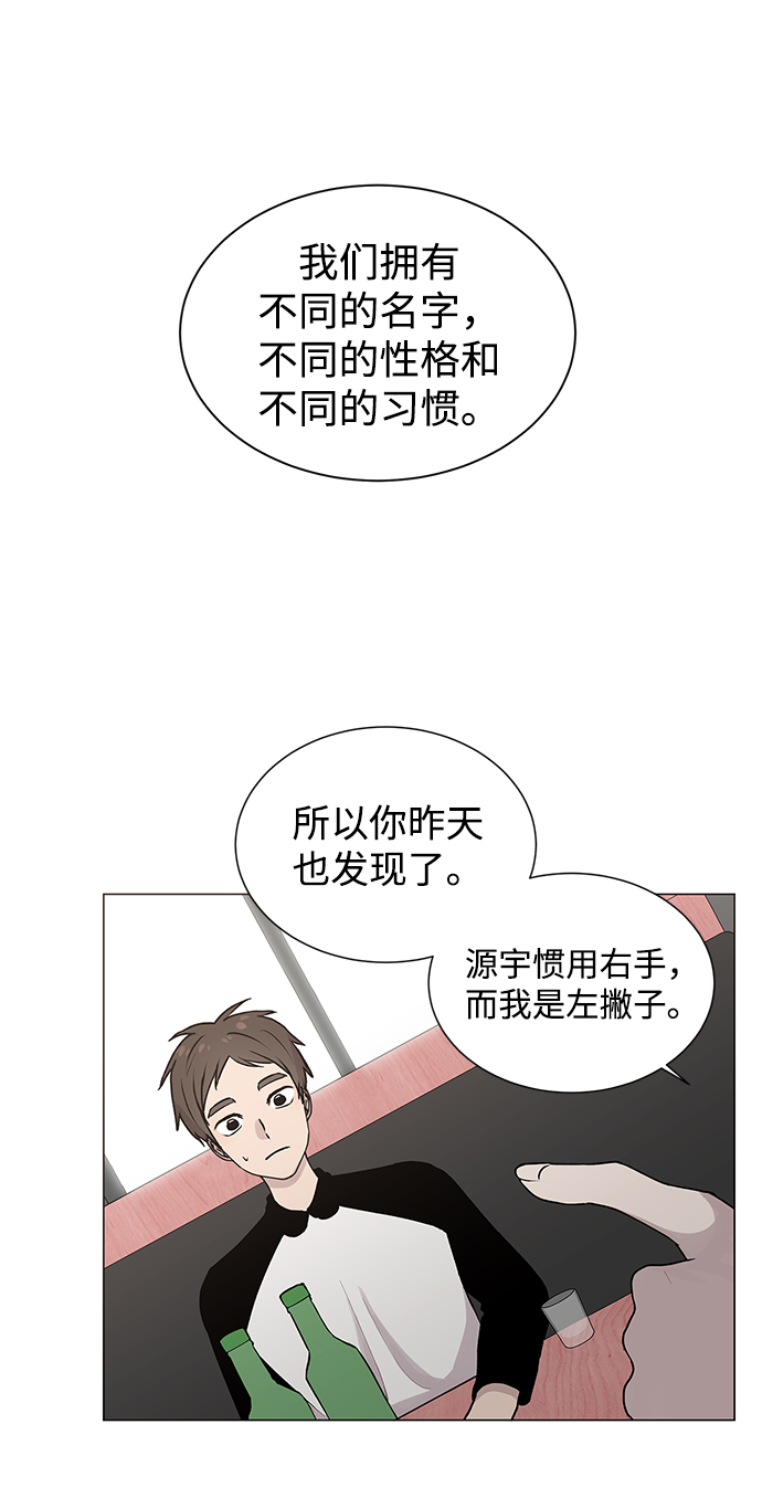 第4话16