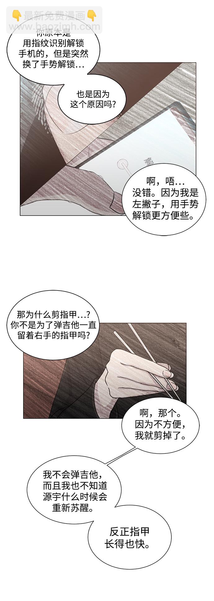 第4话18