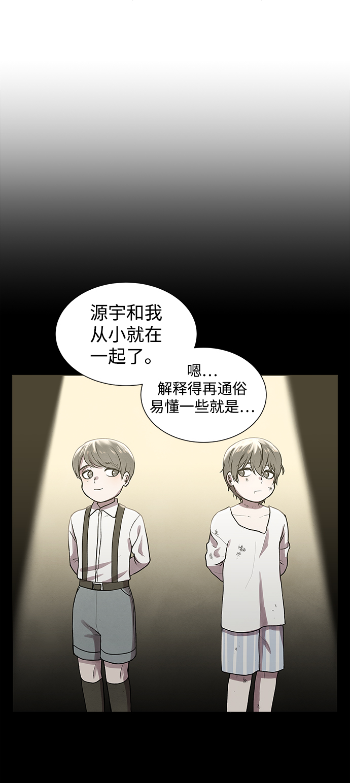 第4话19