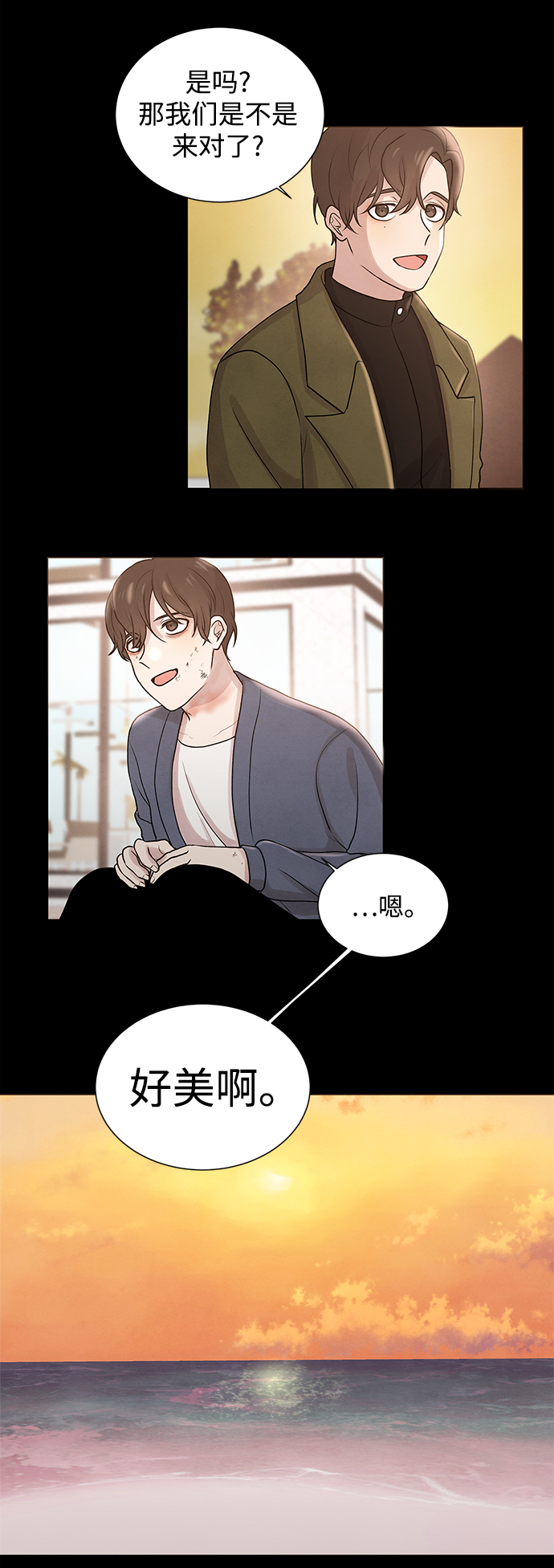 第4话2