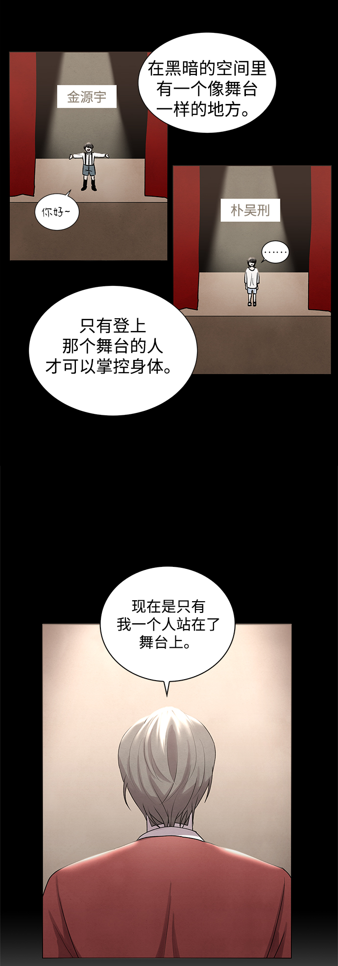 第4话20