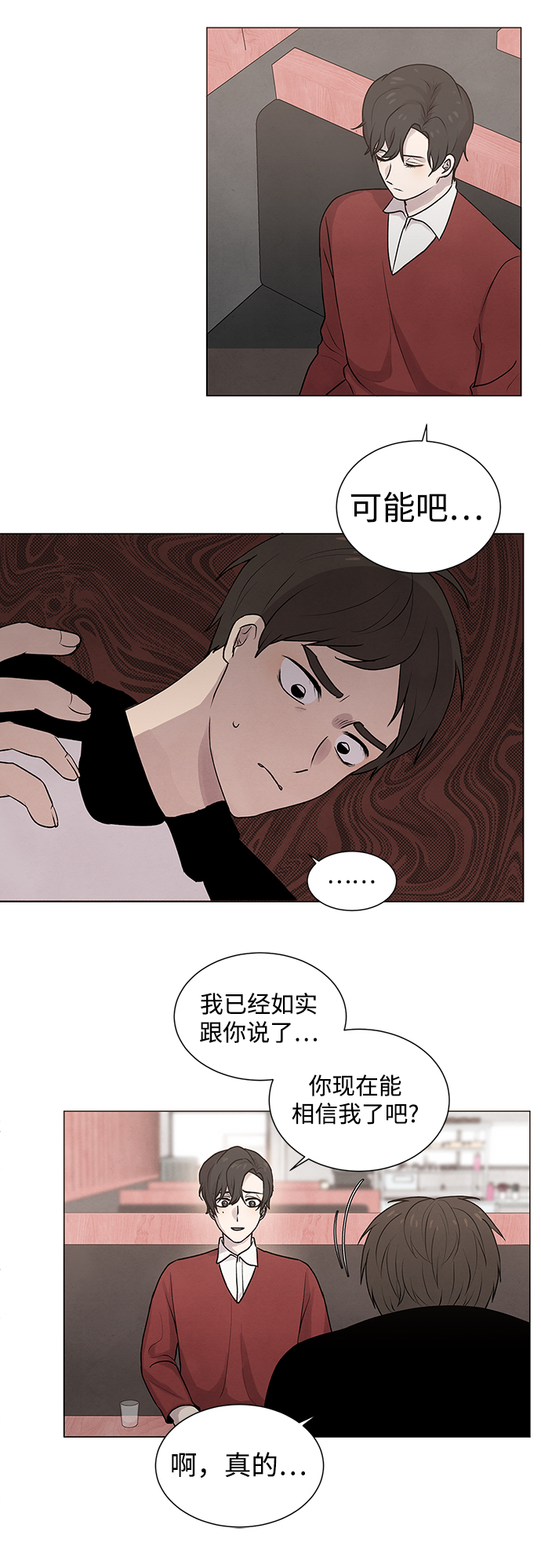 第4话27