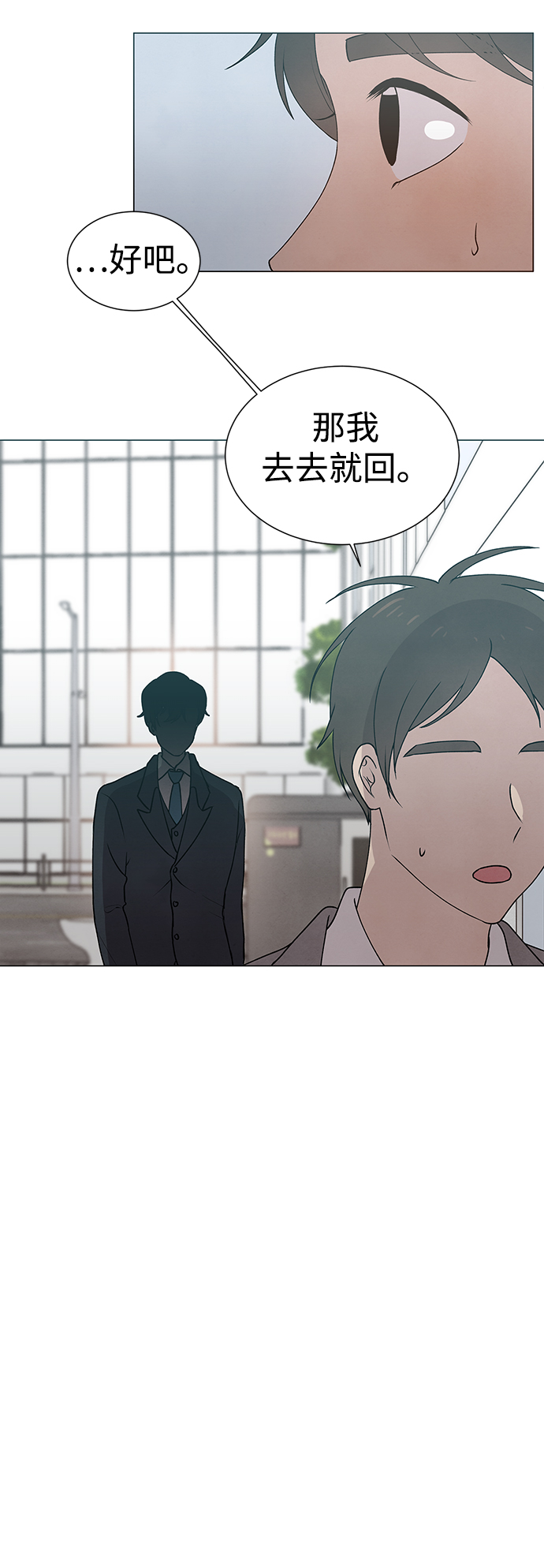 第5话10