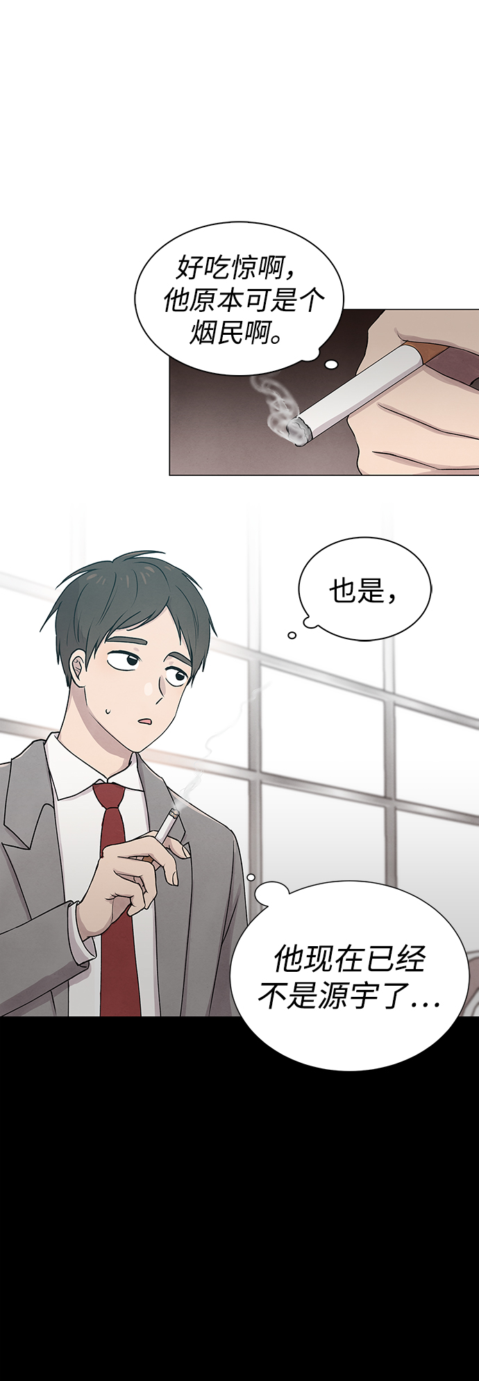 第5话11
