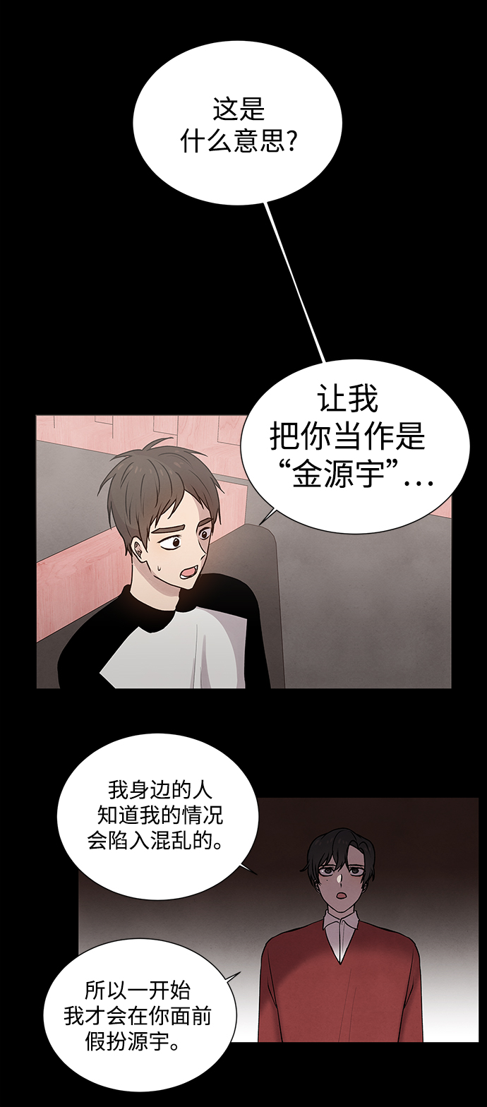 第5话12