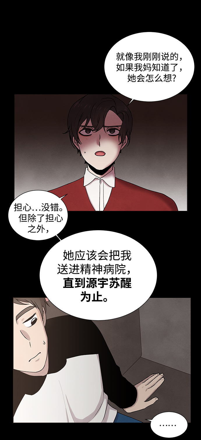 第5话13