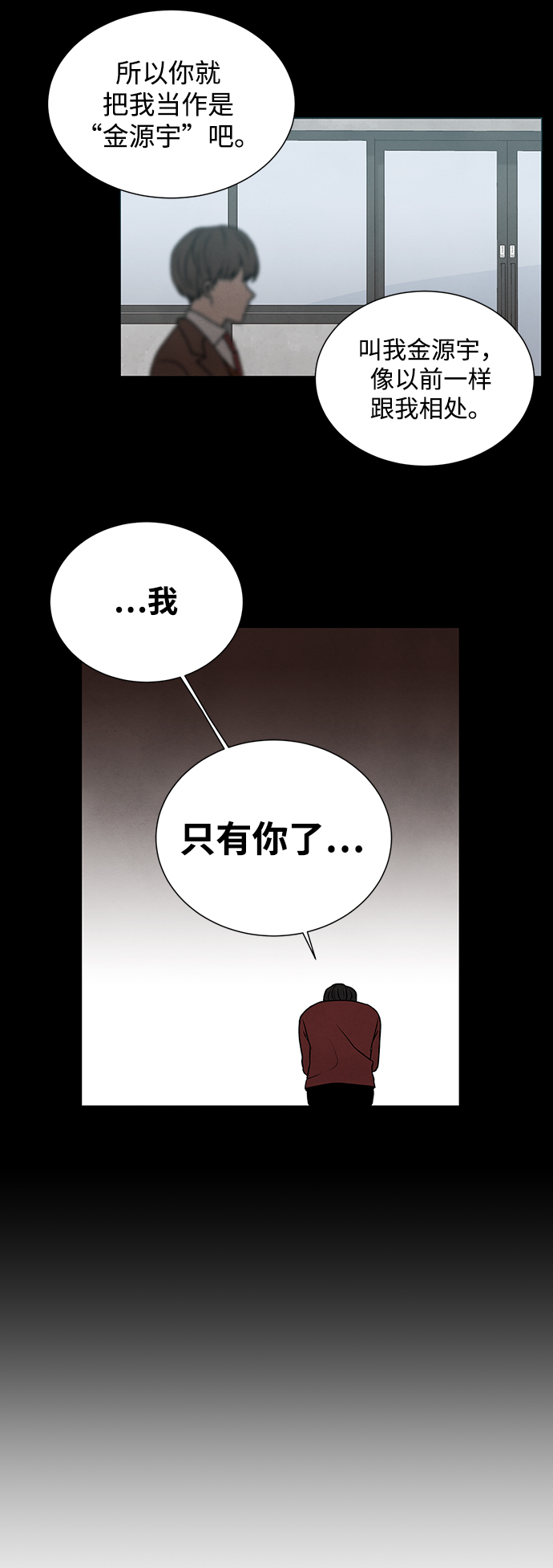 第5话14