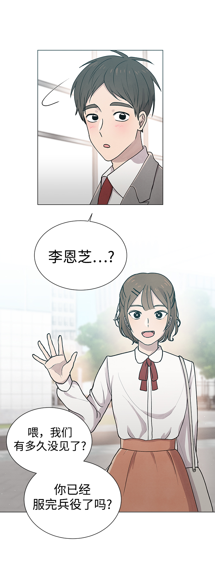 第5话17