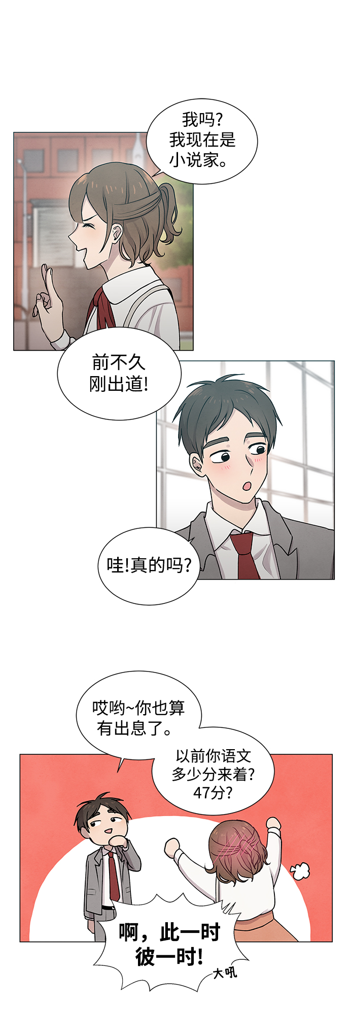 第5话19