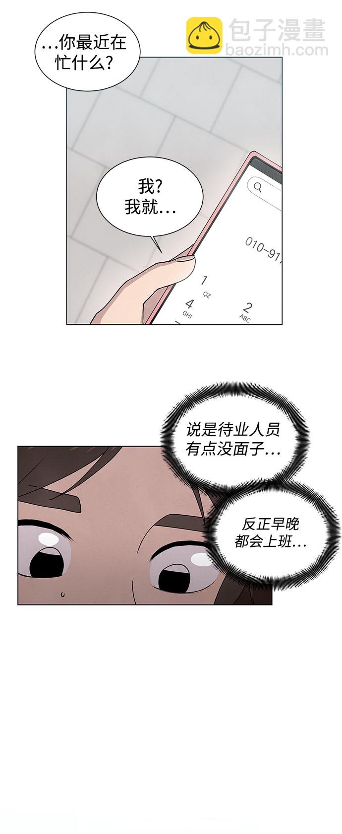 第5话21