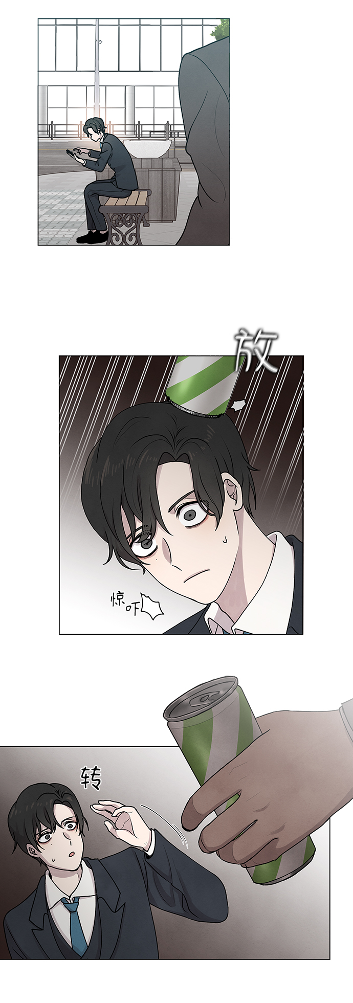 第5话23