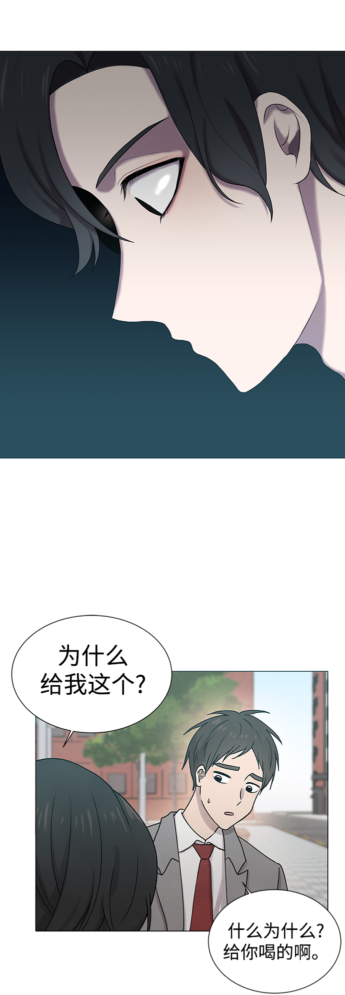 第5话25