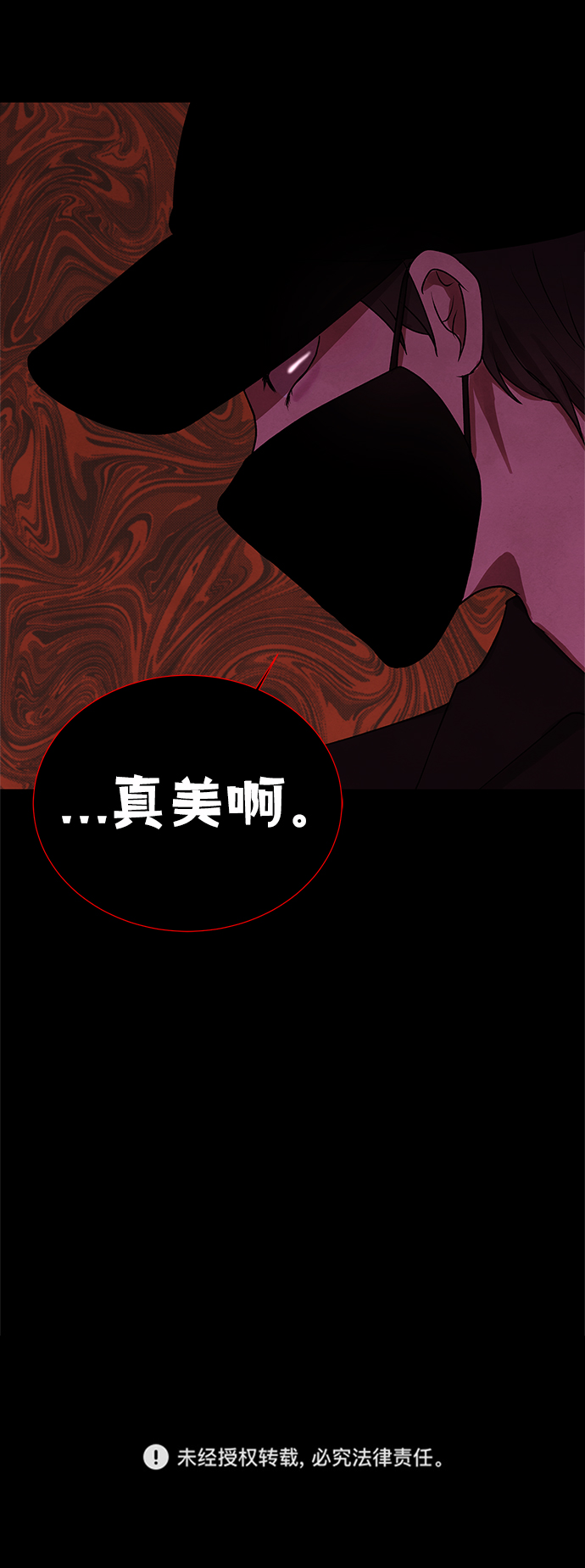 第5话32