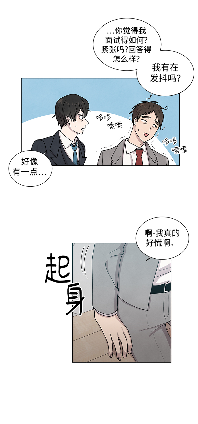 第5话6