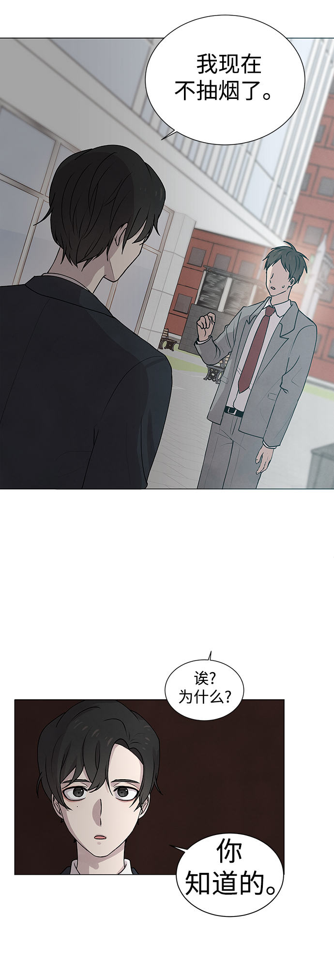 第5话9