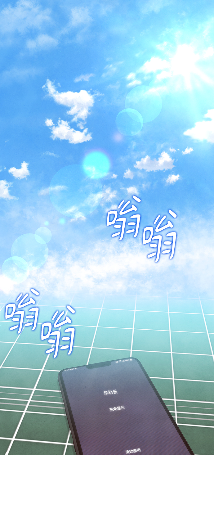 第6话1