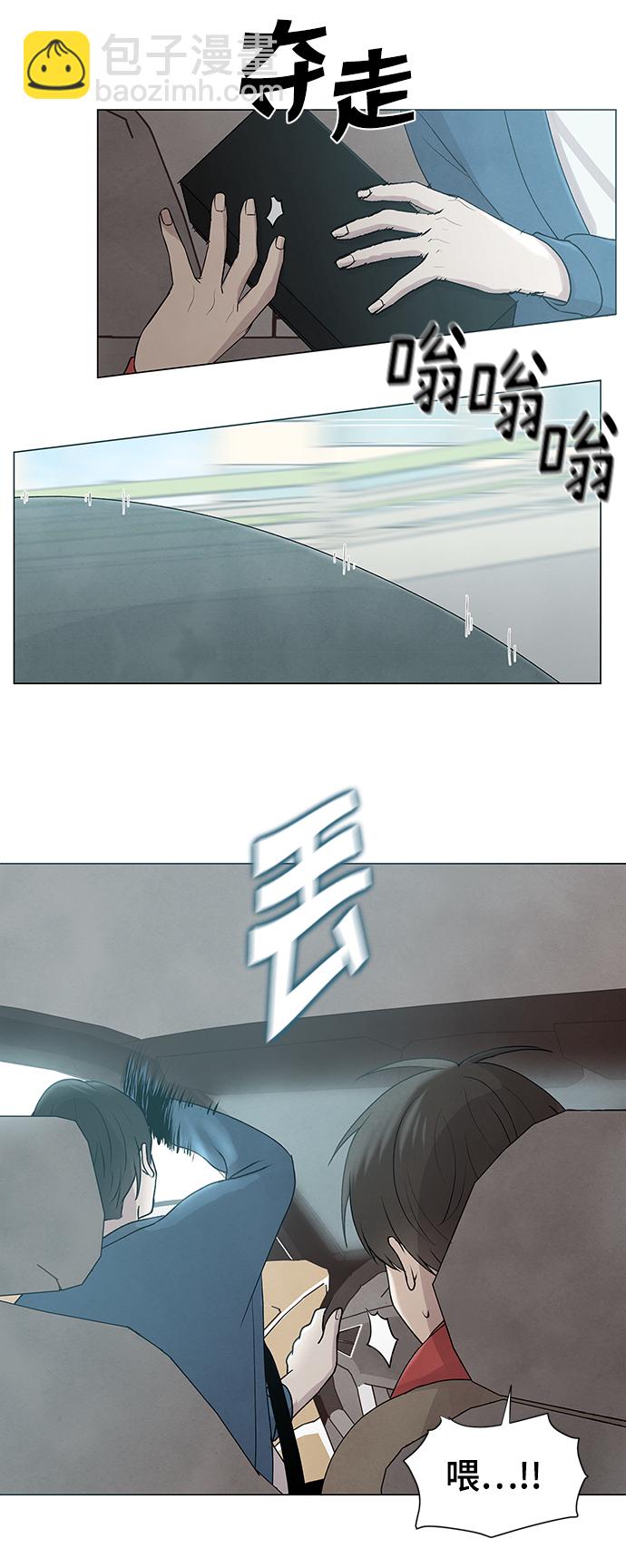 第6话11