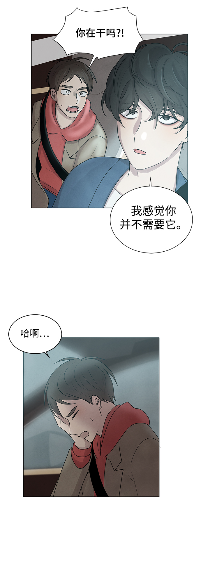 第6话12