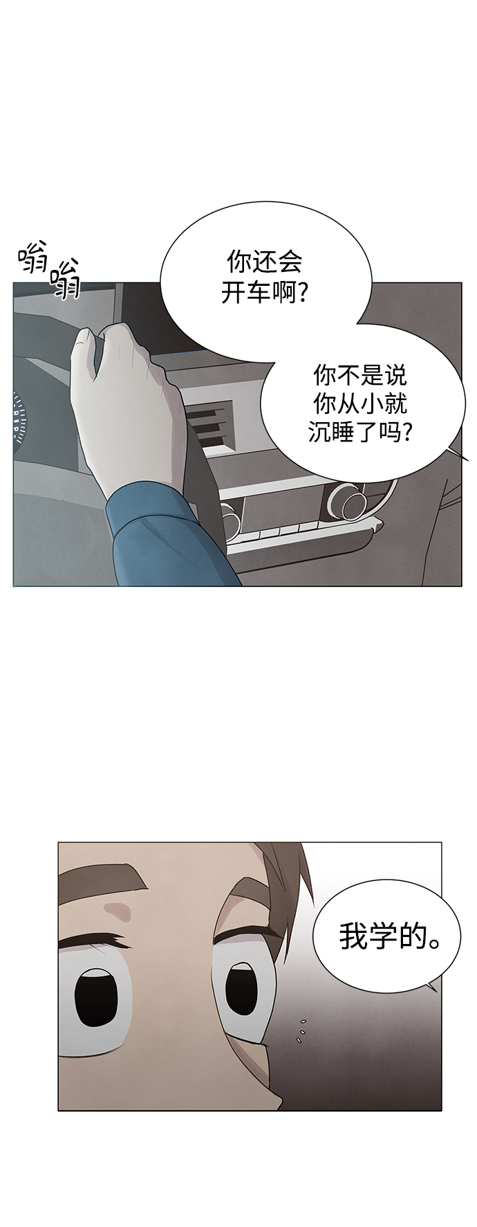 第6话14