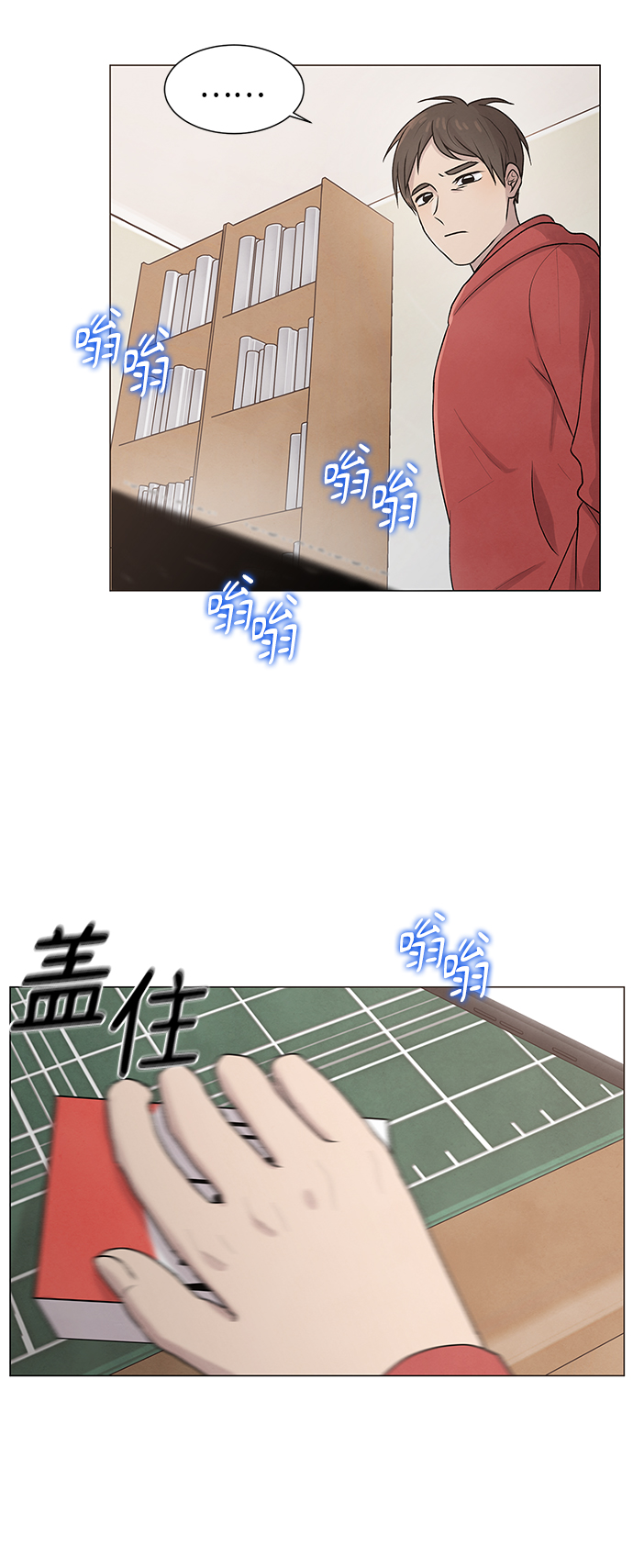 第6话2