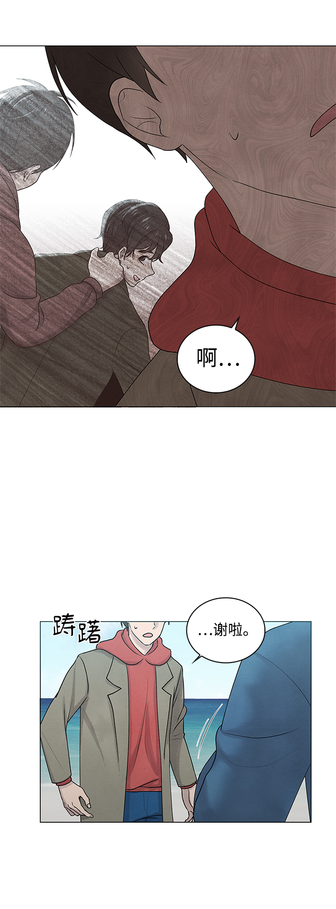 第6话22