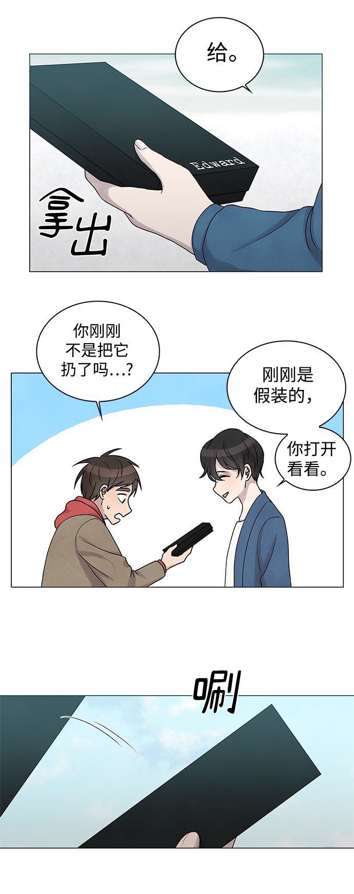 第6话23