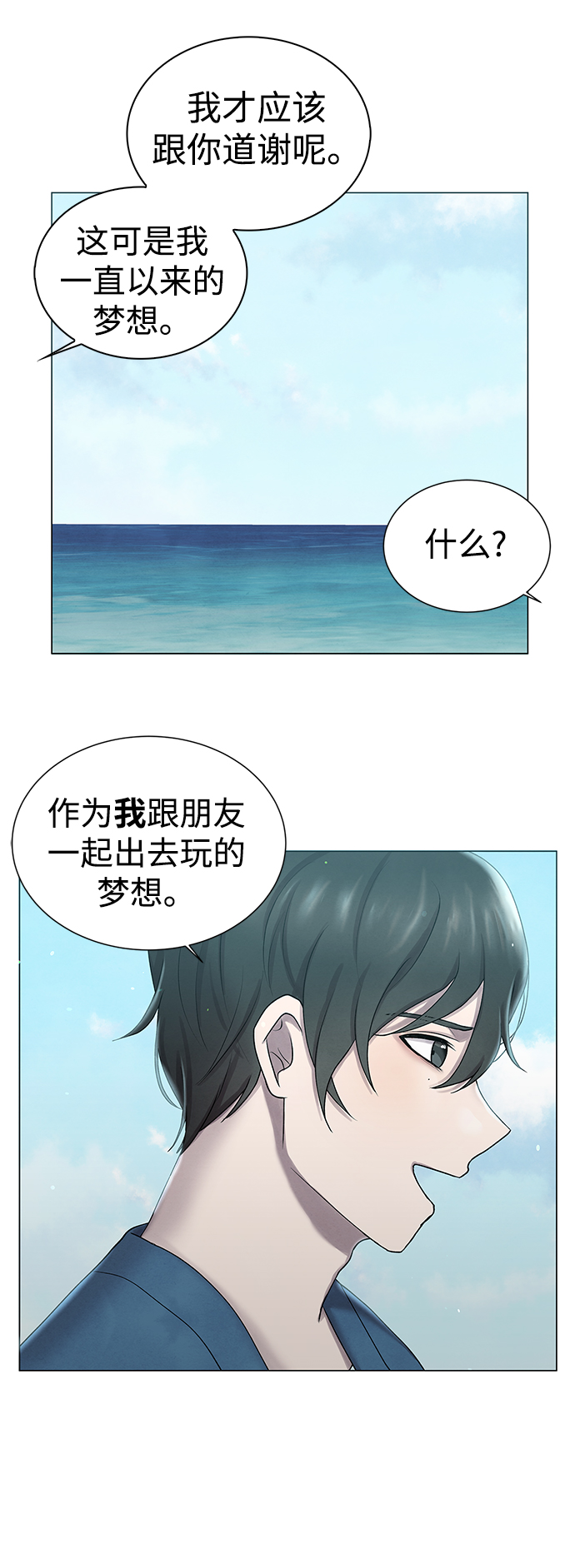第6话26