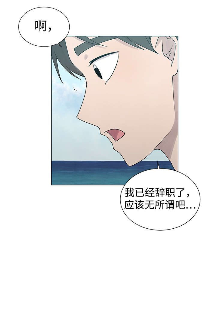 第6话30