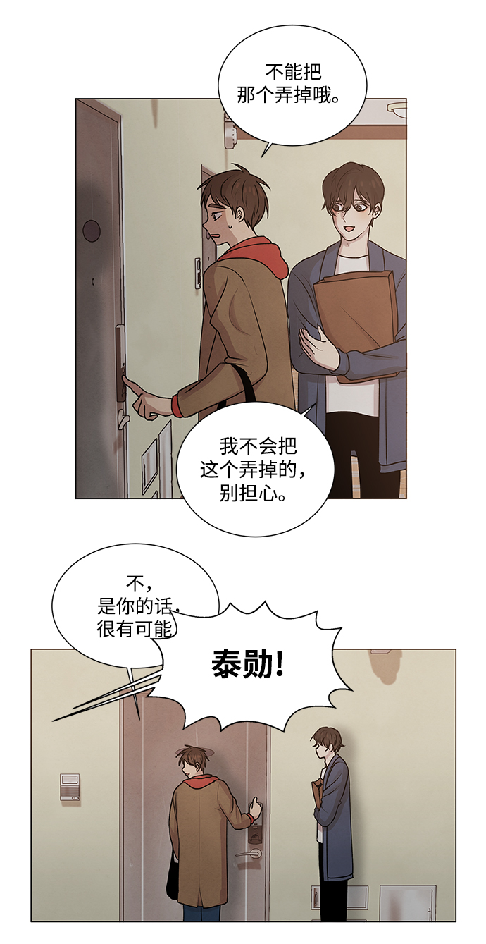 第6话33