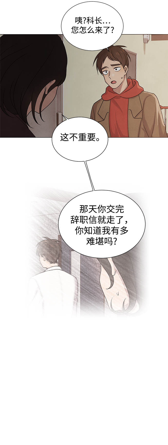 第6话35