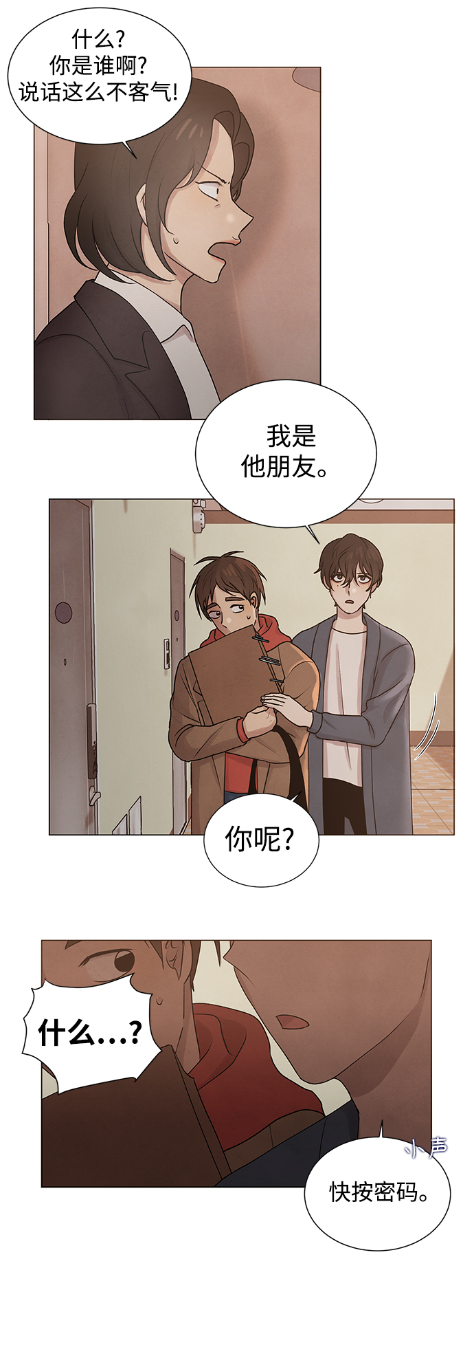 第6话39