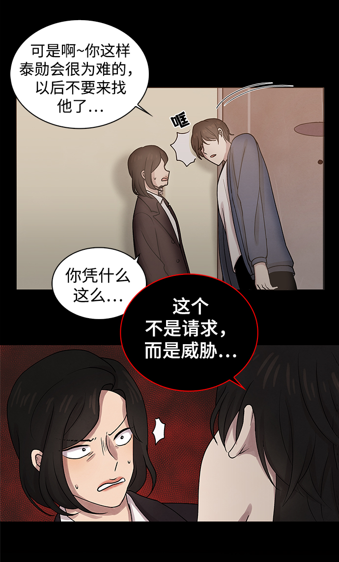 第6话48