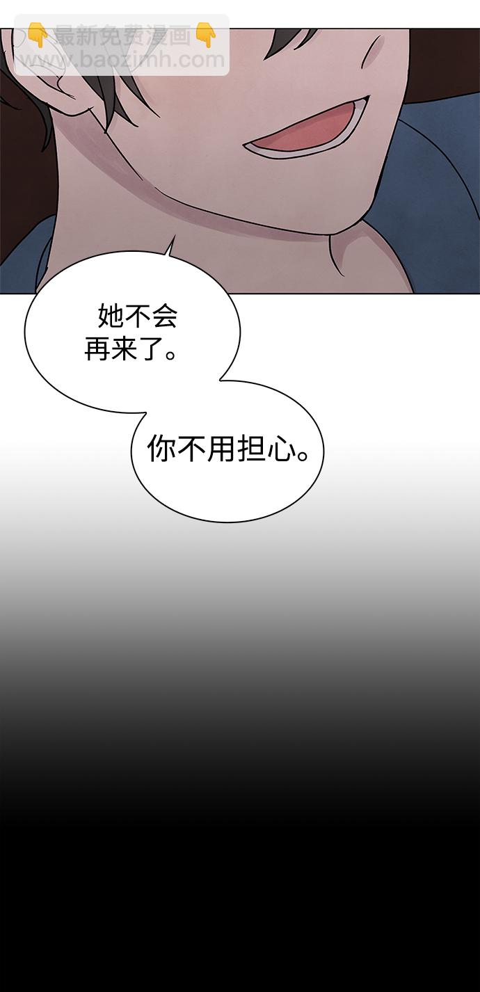 第6话50